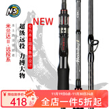 N·S BlackHole米兰达远投二代/三代路亚竿翘嘴鲈竿淡海水钓竿枪柄直柄祥麟推荐 2.59m 二代/S-862M直柄