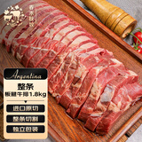 春禾秋牧 阿根廷整条谷饲板腱牛排1.8kg 生鲜食材低脂健身 源头直发
