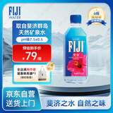 斐泉（fiji）天然矿泉水500ml*6瓶 整箱斐济原装进口高端会议用水