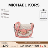 MICHAEL KORS礼物送女友轻奢MK女包HALLY老花马鞍包 超小号 香草白色/粉色