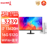 长城凌云DHC37 台式电脑迷你主机台式机商用办公家用mini整机(13代i7 13620H 16G+512G+23.8英寸)