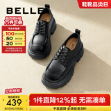 百丽（Belle）百搭牛津鞋女通商场同款通勤厚底小皮鞋B1Q1DCM4 黑色 37 (235mm)