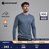 MONTANE盟泰恩DART LONG SLEEVE户外速干衣男透气 徒步爬山越野跑长袖T恤 雾霾蓝（简约款） L