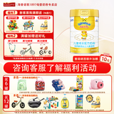 澳优（Ausnutria）能立多（原能力多）儿童配方奶粉（3-6岁适用）4段800克 荷兰进口 4段 800g 1罐 【咨询领卷】