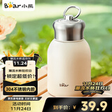 小熊（Bear）保温杯304不锈钢 便携保冷杯小容量水杯学生男女士杯子儿童300ml