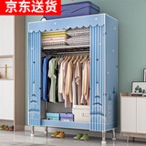 蜗家布衣柜家用简易衣柜大号加粗全钢架合金衣柜出租屋双人收纳挂衣柜 城堡铁塔【长84cm-全合金接口】