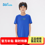 361°童装男女童短袖针织衫夏季新款速干儿童休闲T恤中大童冰爽上衣 波仕蓝-1202-男童 160 cm