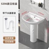 柯鲸卫生间陶瓷一体洗手盆方形立柱盆阳台洗脸盆面盆洗手池小户型台盆 5206立柱盆+下水配件