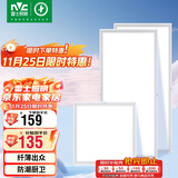 雷士照明（NVC）led集成吊顶厨卫格栅面板灯铝扣板平板卫生间雾银24W*2+16w套装