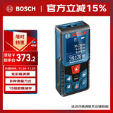 博世（BOSCH）专业激光彩屏测距仪40米红外线电子尺激光尺量房仪GLM 400 