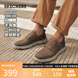 斯凯奇（Skechers）闪穿鞋男鞋秋季薄款休闲商务鞋软底一脚蹬德比鞋舒适上班鞋205046