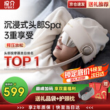 凉介日本R2头部按摩器全自动便携按摩帽头皮按摩仪气囊揉按舒压入眠眼部热敷元旦礼物男女送父母
