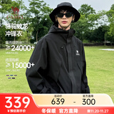 骆驼蛟龙冲锋衣王俊凯同款男女户外防泼休闲运动登山进藏服 幻影黑 单层 男女同款730C M