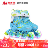 美洲狮（COUGAR）轮滑鞋儿童闪光溜冰鞋男女滑冰旱冰鞋女轮滑鞋男童 蓝色全闪单鞋 M (可调31-36码)