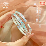 中国珠宝（Sino gem）吉言纯足银手镯女款2026新款镯子正品首饰生日礼物送女友老婆妈妈