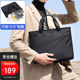 POLO商务公文包男士可扩容手提包14/15.6英寸电脑包单肩包礼物送男友