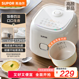 苏泊尔（SUPOR）小电饭煲2-3人3升陶瓷不粘内胆家用电煮锅煲汤煮粥锅智能预约多功能一锅多用微压电饭锅SF30FC0076