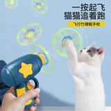 憨憨乐园猫玩具狗狗玩具宠物互动飞盘玩具逗猫玩小猫咪发光解闷神器小型犬