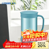 虎牌（TIGER）保温保冷杯茶滤网杯男女不锈钢办公杯CWM-A050-AM森林绿500ml
