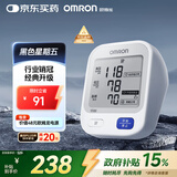 欧姆龙（OMRON）【行业销冠】电子血压计血压仪家用老人医用高精准U724J