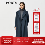 PORTS宝姿秋冬新品女装修身优雅长袖长大衣ALM9C011NZF07 灰烬蓝 M (6)