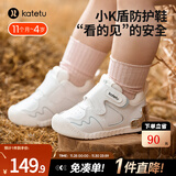 卡特兔宝宝学步鞋秋冬宝宝棉鞋男童加绒二棉童鞋1-3岁软底机能鞋小K盾 纯净白-皮面 19 内长12.0cm 脚长11.0-11.5
