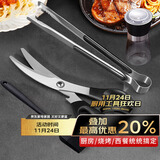 拜杰牛排夹子4件套食品夹厨房防烫夹烘焙夹子硅胶刷研磨器剪刀烤肉夹