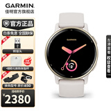 佳明（GARMIN）Active5运动智能手表触控屏血氧心率支付GPS跑步健身腕表户外运动 层云白