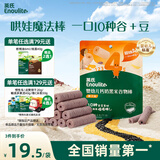 英氏（Engnice）婴幼儿钙奶黑米谷物棒椰子味 婴儿零食非油炸宝宝零食28.6g