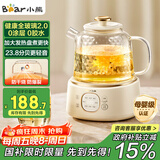 小熊（Bear）全玻璃壶体养生壶恒温壶 办公室多功能煮茶壶花茶壶 0金属养生杯 24h预约24h保温 1L YSH-J10D1