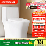 九牧（JOMOO） 马桶 卫浴节水防臭小户型坐便器 缓降快拆盖板劲冲抗菌马桶 【无棱大冲力】11396-400坑