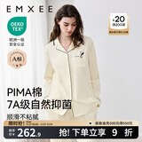 嫚熙（EMXEE）嫚熙春夏薄款纯棉月子服孕妇哺乳睡衣产后产妇家居服 奶昔黄-两件套-胸垫款无哺乳口 XL【合适140-150斤 Supima棉】
