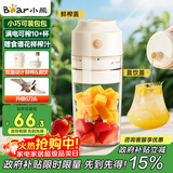 小熊（Bear）榨汁杯家用便携式榨汁机 水果蔬果汁机 碎冰迷你小型果汁杯双盖LLJ-T03H1【国家补贴】