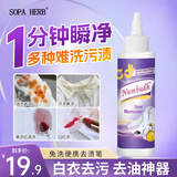 南堡（Numbudh）去油渍衣服去油污渍神器100ml 衣物油渍清洁剂免洗去渍笔去油王