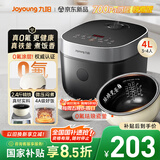 九阳（Joyoung）0氟系列珐琅瓷釜4升电饭煲 4~6人家用0特氟龙电饭锅微压35分钟快煮多功能预约柴火饭杂粮饭40NF02