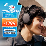 森海塞尔（Sennheiser）MOMENTUM 4 无线耳机 龙韵新声特别版 蓝牙头戴无线耳机 大馒头4音乐耳机 主动降噪 