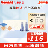 苏秘37°（Su:m37°）气垫CC霜呼吸37气垫粉底液惊喜水分孕妇防晒隔离霜女遮瑕节日礼物 苏秘惊喜水润气垫#1号含50ml水乳