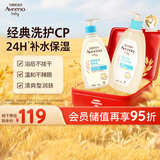 艾惟诺（Aveeno）艾维诺婴儿润肤乳洗护礼盒装天然燕麦润肤乳354g+洗沐二合一354ml
