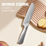 十八子作三德刀家用菜刀水果刀西瓜刀 艺锋系列刀具多用刀 SL2362-C