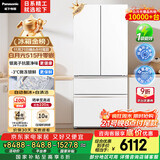 松下（Panasonic）【国家补贴20%】白月光冰箱法式多门515升家用超薄零嵌入自动制冰一级能效NR-ED52APA-W
