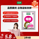 太太乐 味精 高纯度 原自谷物淀粉 250g 雀巢出品