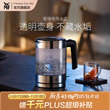 WMF 德国福腾宝 wmf电茶壶玻璃电热水壶1.0L 家用不锈钢电水壶1L迷你电水壶