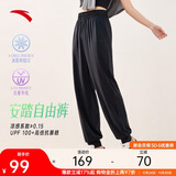 安踏自由裤丨冰丝防晒运动长裤速干灯笼裤女夏季新款宽松束脚休闲裤子