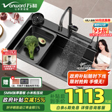 万和【店长推荐】双槽改大单槽厨房水槽304不锈钢洗碗池家用小米粒 5MM小米粒+全铜720°飘雨四挡抽拉 5MM加厚面板88X48【大宽度尺寸】