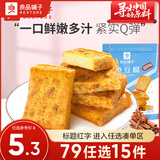 良品铺子豆腐干豆干豆腐皮零食小吃 鱼豆腐(烧烤味)90g×1袋 -