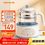 九阳（Joyoung）1.2L家用调奶器 养生壶 316不锈钢恒温水壶多功能婴儿冲奶粉烧水温奶器Q575