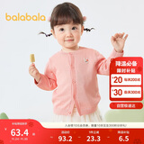 巴拉巴拉童装儿童毛衣宝宝针织开衫纯棉2025男童女童秋装百搭209325103201