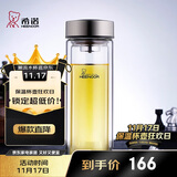 希诺（HEENOOR）双层玻璃杯男家用商务办公泡茶杯子过滤车载水杯XN-9607 410mL