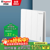 罗格朗（LEGRAND）开关插座面板 仕典玉兰白色 86型暗装开关面板 四开双控开关