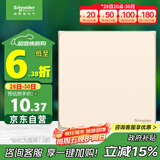 施耐德电气 空白面板 白板 86型开关插座面板 盖板 皓呈系列 珍珠金色